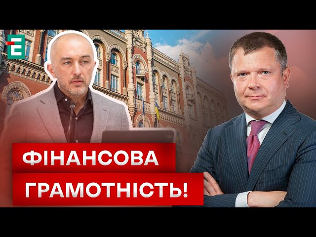 ⁣ НБУ залишив ОБЛІКОВУ СТАВКУ без змін! ЩО це означає?