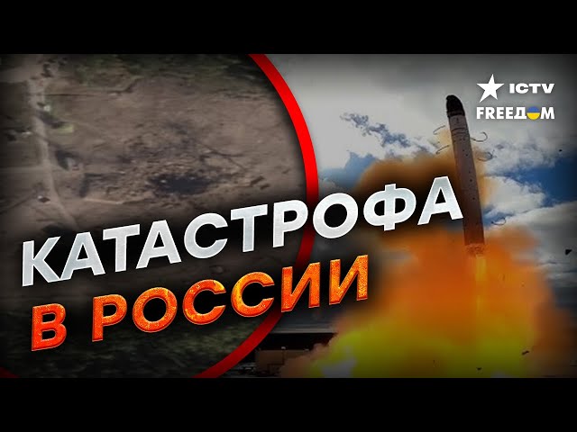 ⁣ПАРУ ЧАСОВ НАЗАД! В РОССИИ взорвалась РАКЕТА САРМАТ - ПОЛИГОН разнесло в ДРЕБЕЗГИ