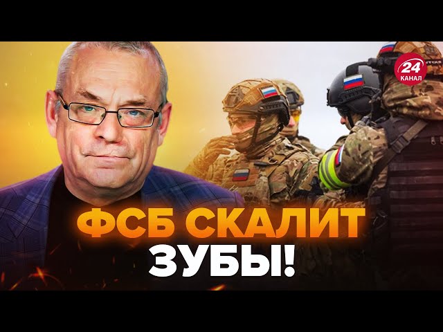 ЯКОВЕНКО: Еліті КРЕМЛЯ вже НАБРИДЛО це! Силовикам РФ віддають наказ СКИНУТИ Путіна