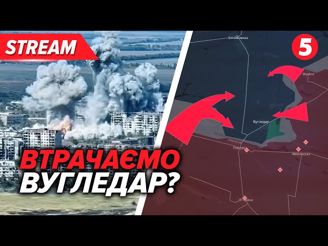 ⁣Фронт посипався? Ситуація в Донецькій області | ЯКИЙ ПЛАН ПОВІЗ ПРЕЗИДЕНТ У США?