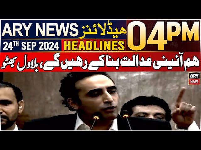 ARY News 4 PM Headlines | 24th Sep 2024 | Bilawal's Big Statement