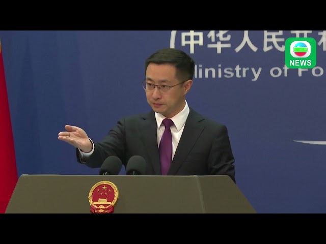 TVB News｜24 September 2024│【FULL VER】China's Ministry of Foreign Affairs Press Conference on Se