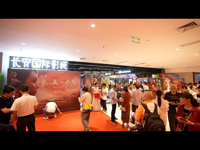 First "Belt and Road" themed film "Chang'an Chang'an" premiered in Xi&