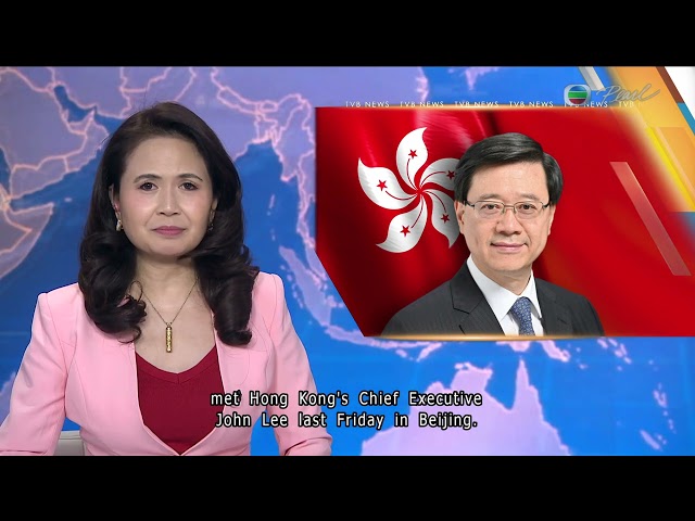 News at 7:30｜24 Sep 2024｜HONG KONG English Latest NEWS