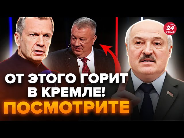 ⁣Іран ЗРАДИВ Кремль! На росТБ заговорили про ВІДСТАВКУ ПУТІНА. Лукашенко МАРИТЬ