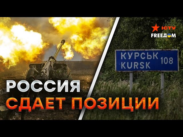 ⁣Новый ПРОРЫВ ВСУ В КУРСКОЙ ОБЛАСТИ! ⚡️Россияне бьют ТРЕВОГУ: Ситуация на ГРАНИ КАТАСТРОФЫ!