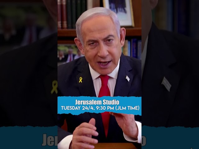 ⁣Coming soon on Jerusalem Studio.. Israel versus Hezbollah - a new stage of warfare