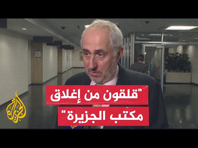 ⁣دوجاريك للجزيرة: لا نستطيع العيش في عالم لا يسمح فيه للصحفيين ممارسة عملهم