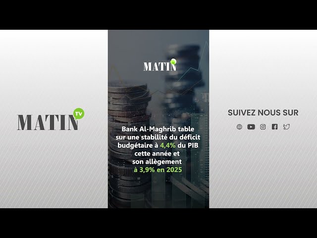 ⁣Politique monétaire : Bank Al-Maghrib maintient le taux directeur inchangé à 2,75%