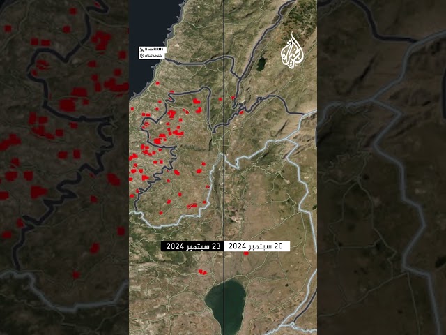 ⁣صور بالأقمار الاصطناعية تظهر انتشار حرائق في الجنوب اللبناني جراء القصف الإسرائيلي