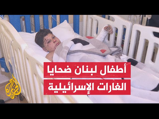 مراسلة الجزيرة: نقل عشرات المصابين بينهم أطفال إلى مستشفى رياق في البقاع شرقي لبنان