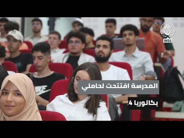 ⁣المدرسة العليا للأمن السيبراني ..  قطب علمي وتكنولوجي لتعزيز الأمن المعلوماتي