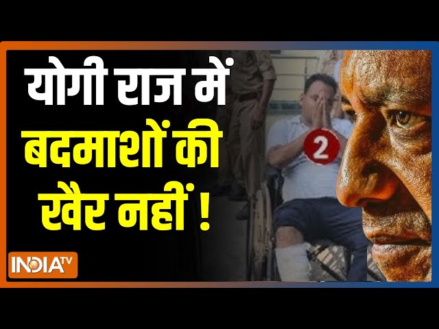 Fake Currency Kushinagar In UP: योगी राज में बदमाशों की खैर नहीं ! | CM Yogi | Akhilesh Yadav