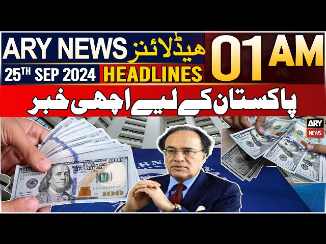 ⁣ARY News 1 AM Headlines | 25th September 2024 | Good News For Pakistan