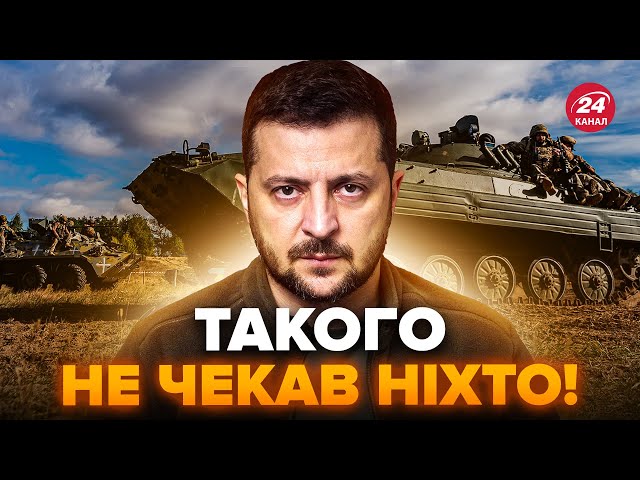 ⁣Зеленський ОШЕЛЕШИВ про кінець війни! Несподівана ЗАГРОЗА для України. Трамп ОБУРИВ витівкою