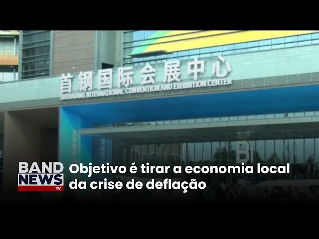 ⁣Banco central chinês lança pacote de estímulo econômico | BandNewsTV