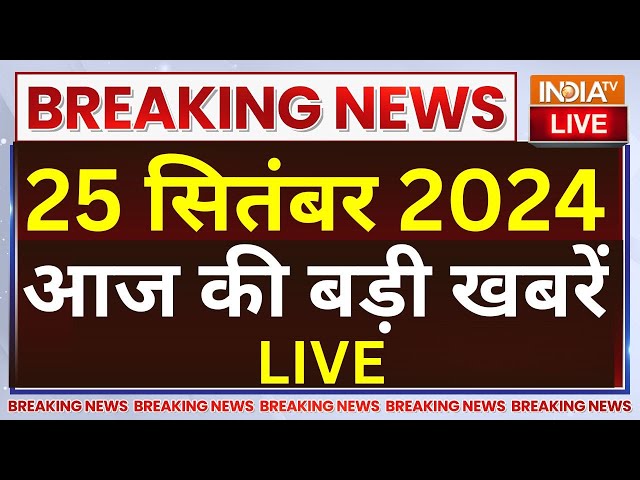 ⁣Aaj Ki Taaja Khabar LIVE: J&K Elections 2nd Phase | PM Modi | Haryana Election 2024 |Arvind Kejr