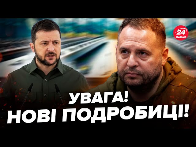 ⁣⚡️Виплив ЩЕ ОДИН пункт "ПЛАНУ ПЕРЕМОГИ" Зеленського! Єрмак ОШЕЛЕШИВ деталями. Це стосуєтьс