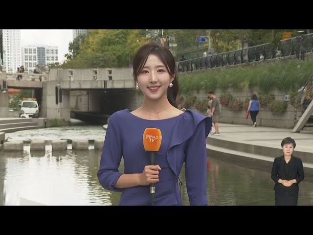 ⁣[날씨] 아침 선선, 한낮 예년보다 더워…남부지방 30도 더위 / 연합뉴스TV (YonhapnewsTV)