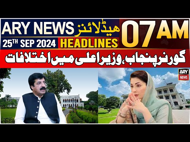 ARY News 7 AM Headlines | 25th September 2024 | Governor Punjab  Wazeer Aala Mein Ikhtilafat