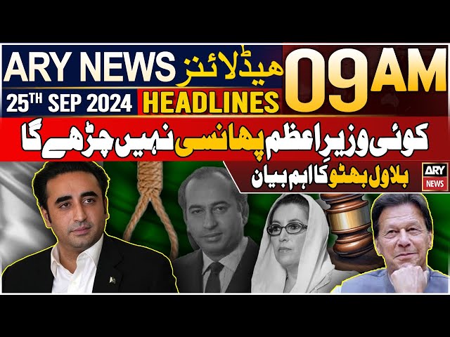 ⁣ARY News 9 AM Headlines | 25th September 2024 | Big statement of Bilawal | Prime Time Headlines