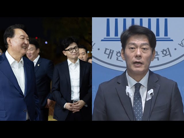 ⁣'용산 만찬'에 엇갈린 평가…여야, '거부권 법안' 대치 / 연합뉴스TV (YonhapnewsTV)