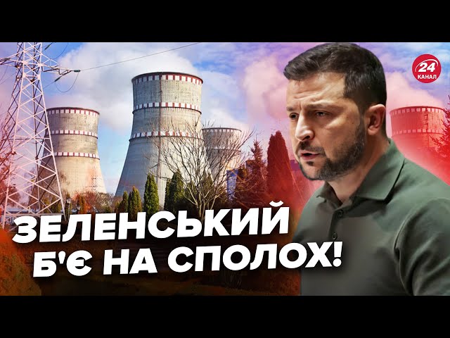 ⁣Українці, увага! Термінове ПОПЕРЕДЖЕННЯ Зеленського. Путін ВЖЕ ГОТУЄ це. Перша реакція Китаю