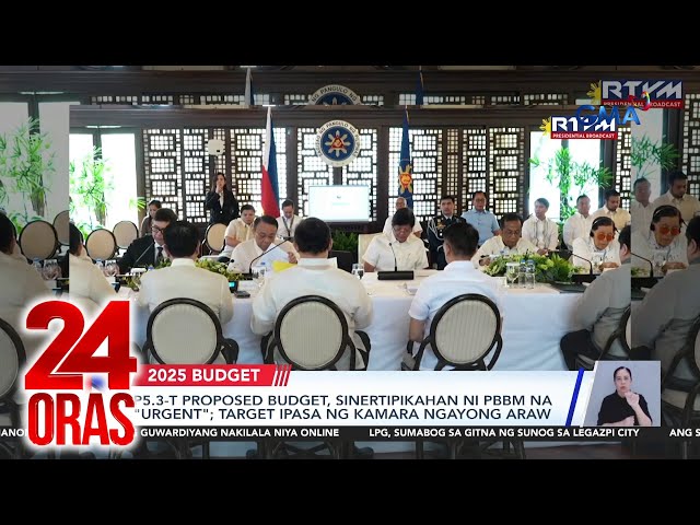 ⁣P5.3-T proposed budget, sinertipikahan ni PBBM na “urgent;” target ipasa ng Kamara... | 24 Oras