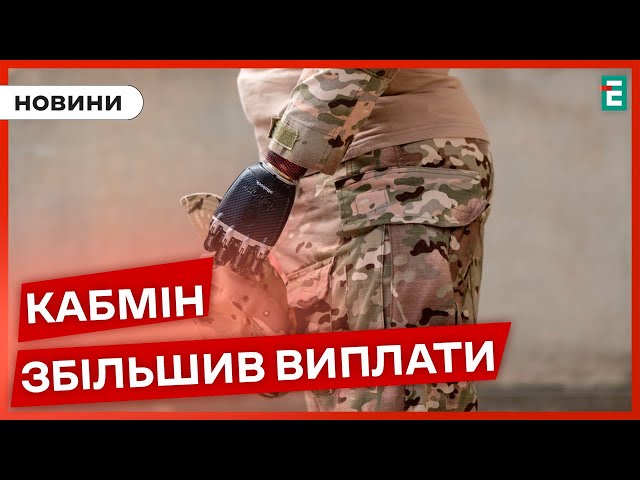 ⁣ Уряд затвердив НОВИЙ РОЗМІР ВИПЛАТ для родичів полеглих та поранених військових