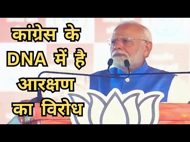 ⁣Sonipat के गोहाना में PM Modi  ने जन आशीर्वाद रैली को संबोधित करते हुए कांग्रेस पर जमकर निशाना साधा।