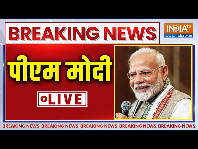 PM Modi Big Announcement In Haryana Live - हरियाणा में पीएम मोदी का बड़ा ऐलान, हिल गए विरोधी!