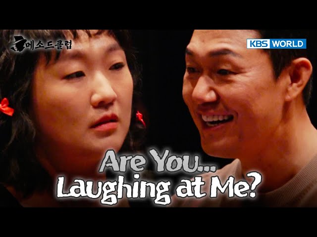 The Entire Room Is out to Get You [Method Club : EP.2-1] | KBS WORLD TV 240925