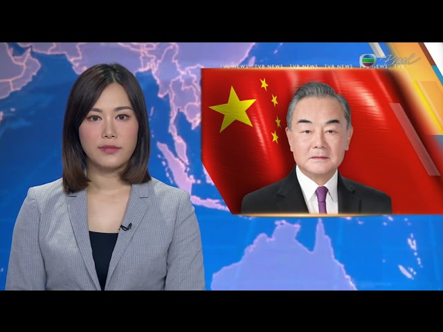 ⁣香港无綫︱2024年9月25日︱普通话4:15新闻｜TVB News