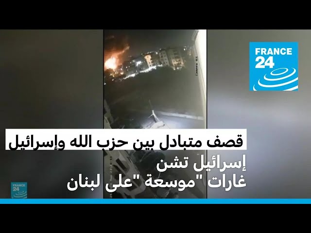 حزب الله يستهدف مقر قيادة الموساد قرب تل أبيب وإسرائيل تمطر لبنان بسلسلة من الضربات