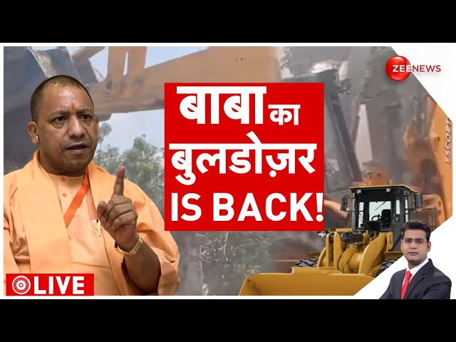 ⁣Rajniti LIVE: बाबा का बुलडोज़र IS BACK! l CM Yogi l Yogi Buldozer Action l UP News