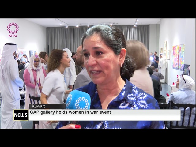 ⁣CAP gallery holds holds women war event