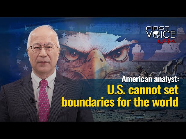 ⁣American analyst: U.S. cannot set boundaries for the world