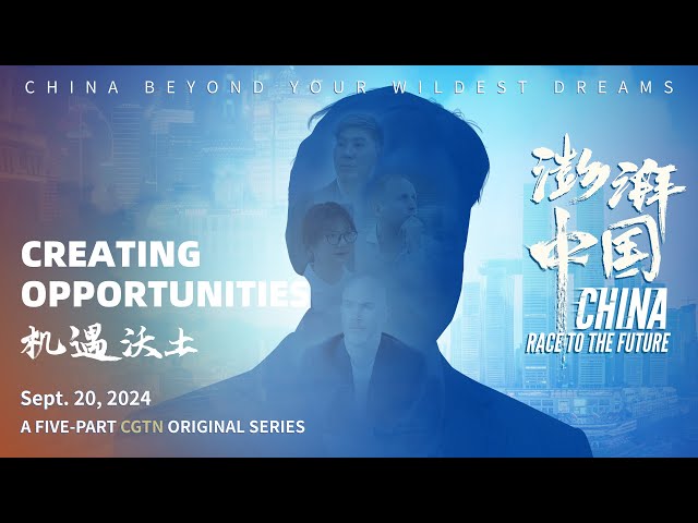 ⁣Race to the Future | EP5 Creating Opportunities for the World