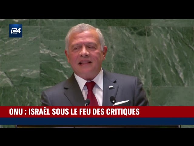 ⁣ONU : Israël sous le feu des critiques