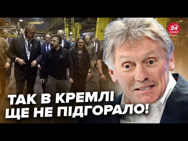 ⁣Пєсков ВИЛІЗ із ФАТАЛЬНОЮ заявою! Примусити Росію до миру неможливо? Пригрозив українцям