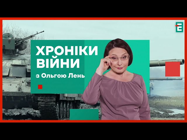 ⁣Спиратися на ВЛАСНІ сили: реальний план ПЕРЕМОГИ | Хроніки війни