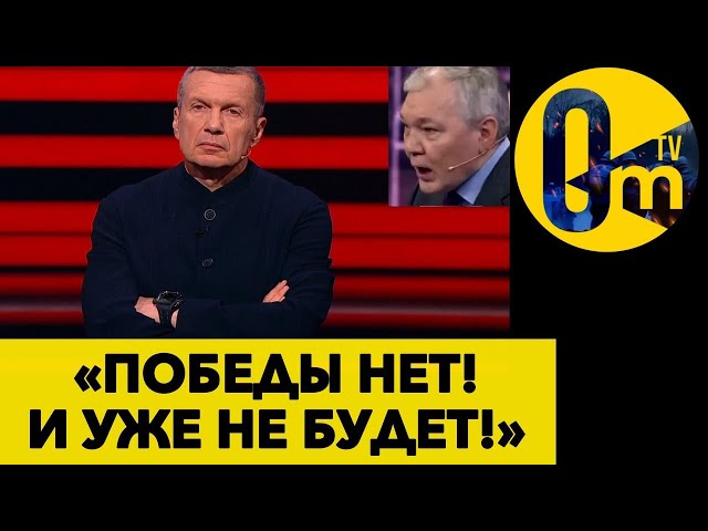 ⁣УКРАИНА - ЕДИНСТВЕННАЯ ОППОЗИЦИЯ РЕЖИМУ РФ! @OmTVUA