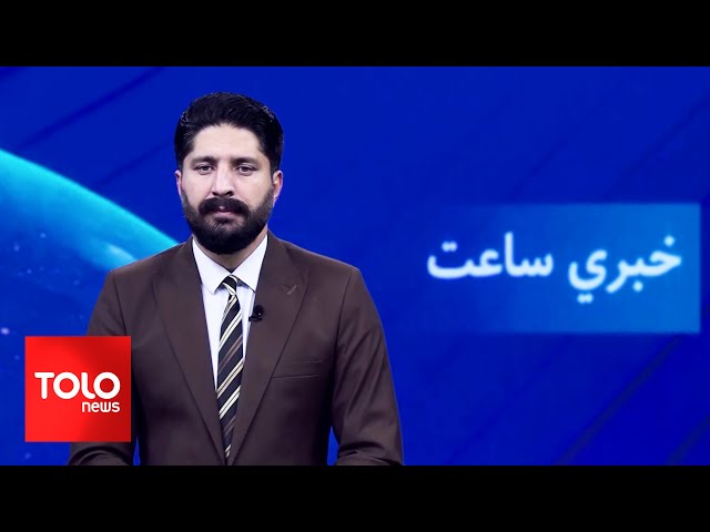 ⁣TOLOnews - 7pm News - 25 Sept 2024 | د طلوع نیوز د ۷ بجو خبرونه - د ۱۴۰۳ لمریز کال د تلې ۴مه نېټه