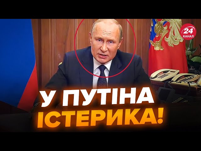 ⁣Кремль НА МЕЖІ! Путін ТЕРМІНОВО змінив ЯДЕРНУ доктрину. ЗЛЯКАВСЯ "плану перемоги" України?