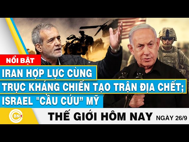 ⁣Tin thế giới hôm nay 26/9 | Iran hợp lực cùng trục kháng chiến tạo trận địa chết; Israel cầu cứu Mỹ