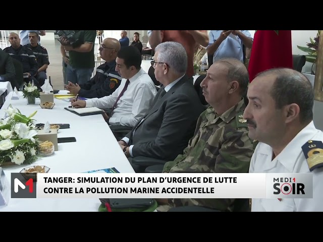 ⁣Tanger : simulation du plan d’urgence de lutte contre la pollution marine accidentelle