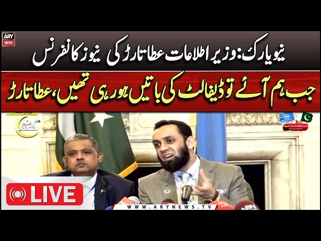 ⁣LIVE | New York: Information Minister Atta Tarar News Conference | ARY News LIVE