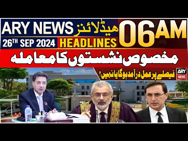 ⁣ARY News 6 AM Headlines | 26th Sep 2024 | Prime Time Headlines