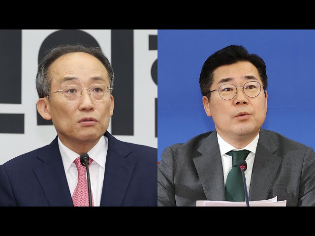 ⁣방송4법·노란봉투법 재표결…딥페이크법 통과 전망 / 연합뉴스TV (YonhapnewsTV)