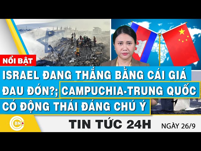 ⁣Tin 24h 26/9 | Israel đang thắng bằng cái giá đau đớn?; Campuchia-Trung Quốc có động thái đáng chú ý